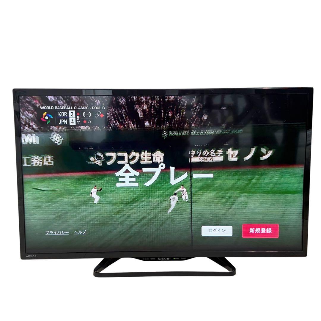 SHARP AQUOS 32型 液晶テレビ LC-32W35 Netflix対応
