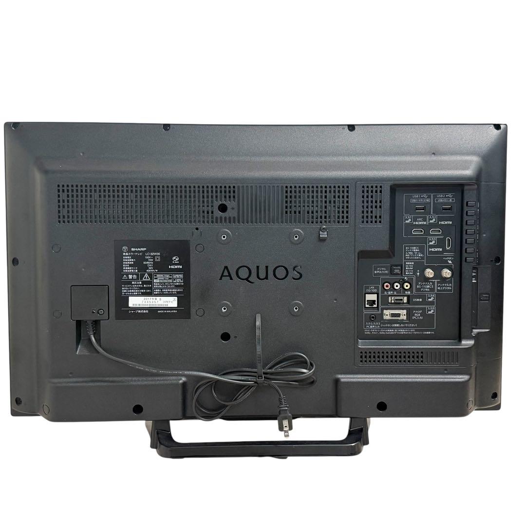 SHARP AQUOS 32型 液晶テレビ LC-32W35 Netflix対応