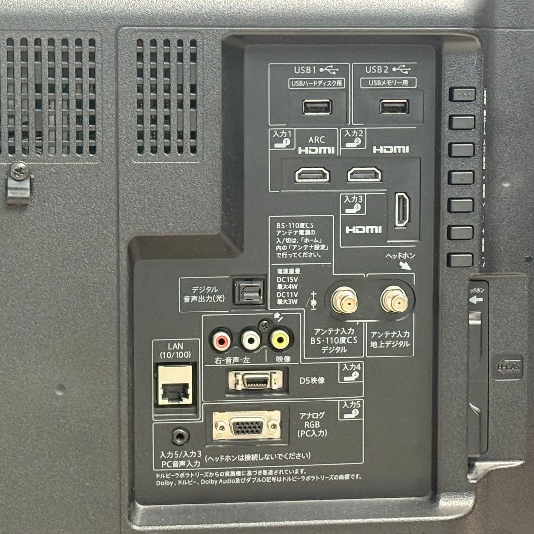 SHARP AQUOS 32型 液晶テレビ LC-32W35 Netflix対応