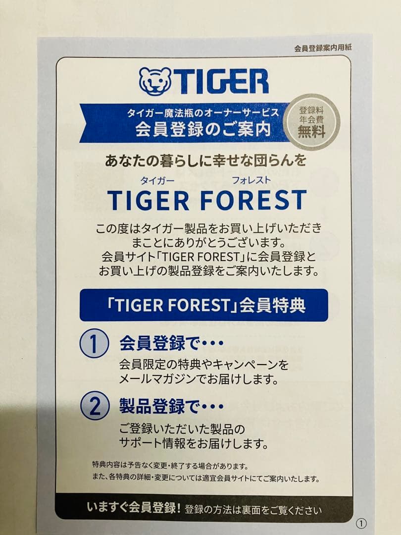タイガー［電気式］コンパクトピッツァ窯　KPX-S300 （中古品）