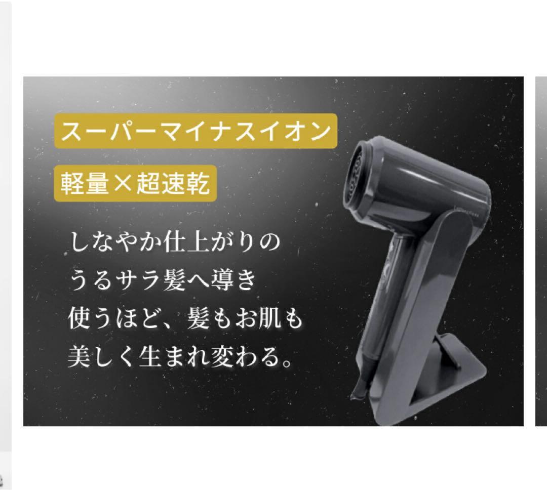 ラトラクション LattractionDryer グレー