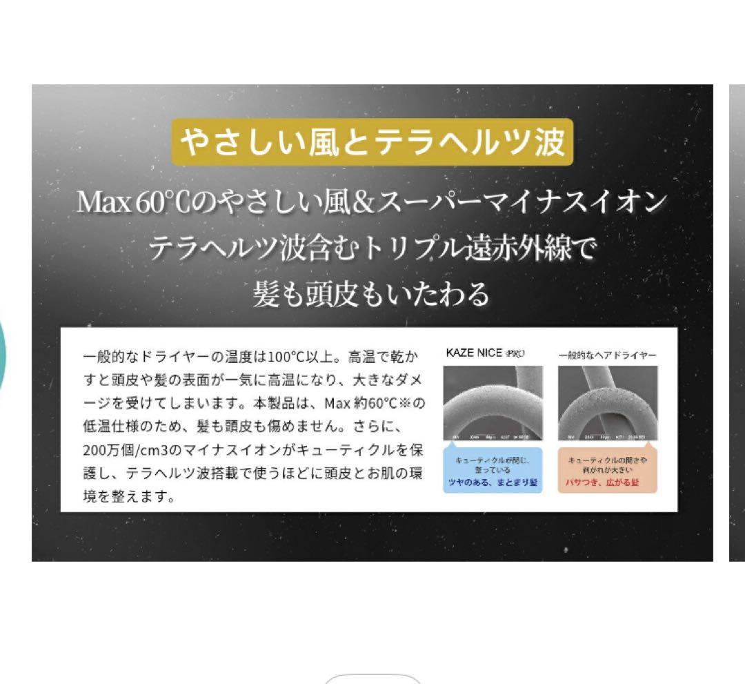 ラトラクション LattractionDryer グレー