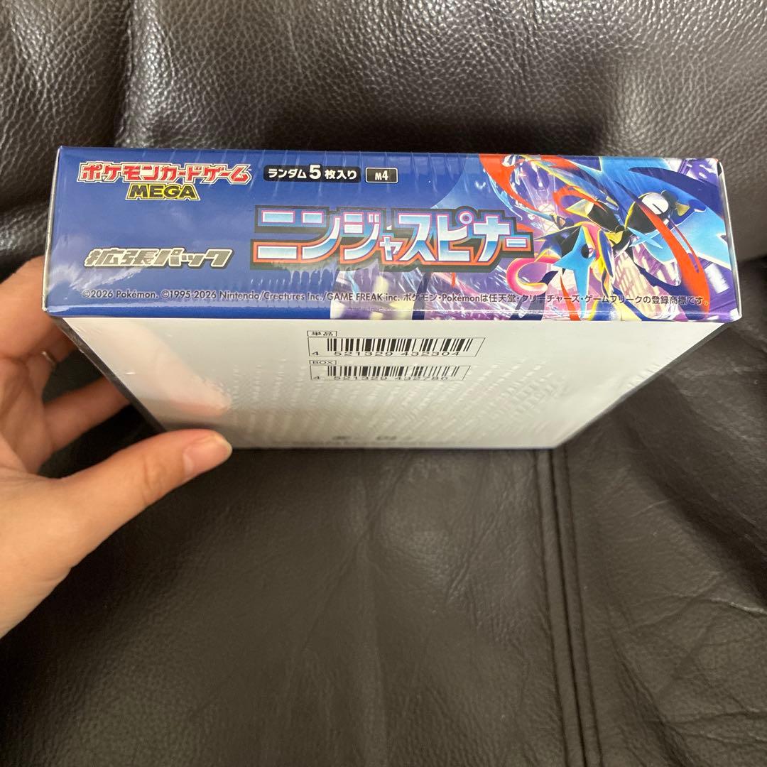 [シュリンク付]ポケモンカードゲームMEGA ニンジャスピナー 拡張パック