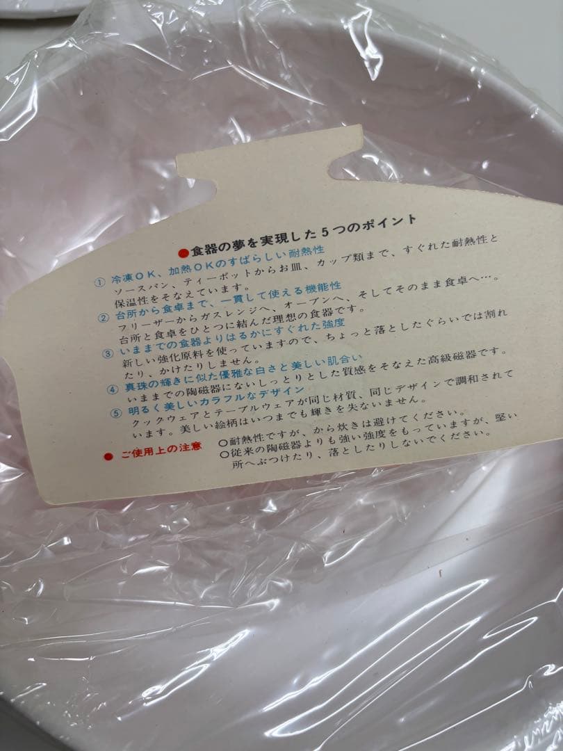 ノリタケ　プログレッションチャイナ　ブルーコメット　皿　ミルクポット　セット