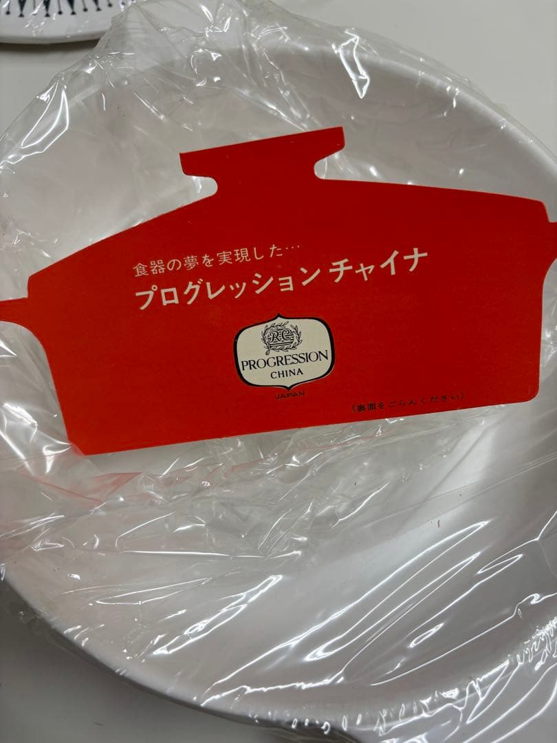 ノリタケ　プログレッションチャイナ　ブルーコメット　皿　ミルクポット　セット