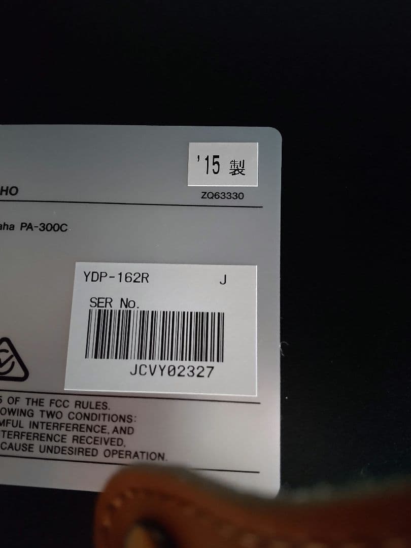 Yamaha Arius YDP-162R ダークウッド 88鍵