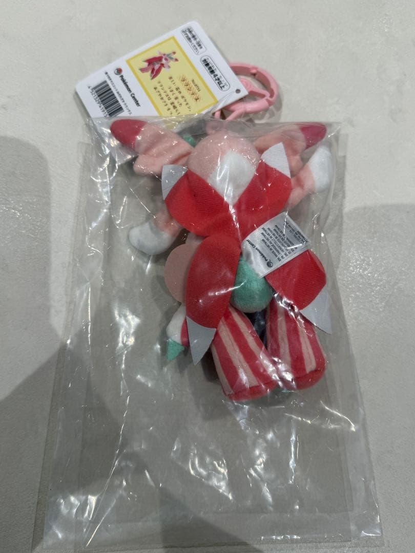 香り付 マスコット みだれざき ラランテス　ポケモン pokemon 限定商品