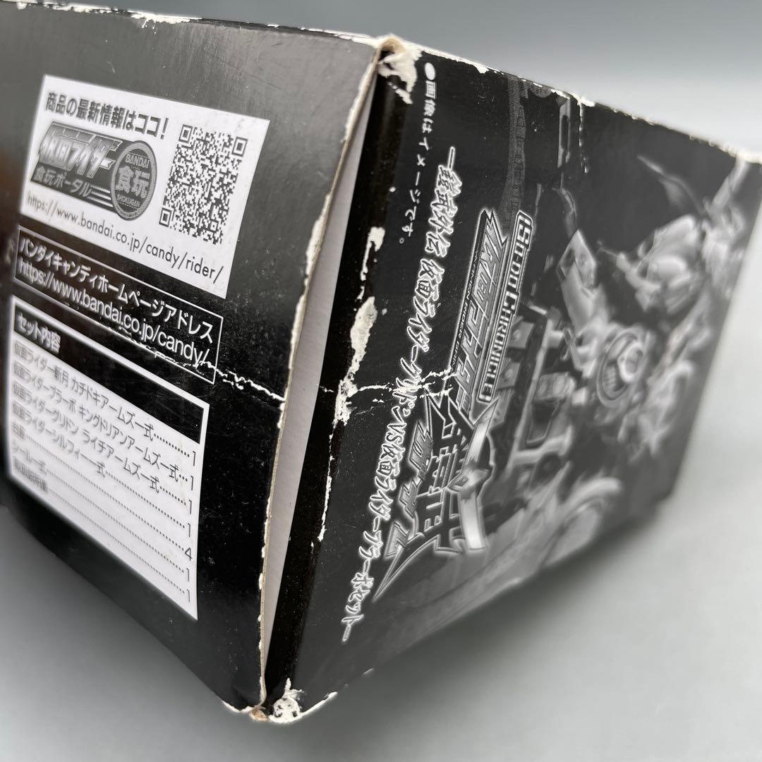 未開封 SO-DO 仮面ライダーグリドンVS仮面ライダーブラーボセット