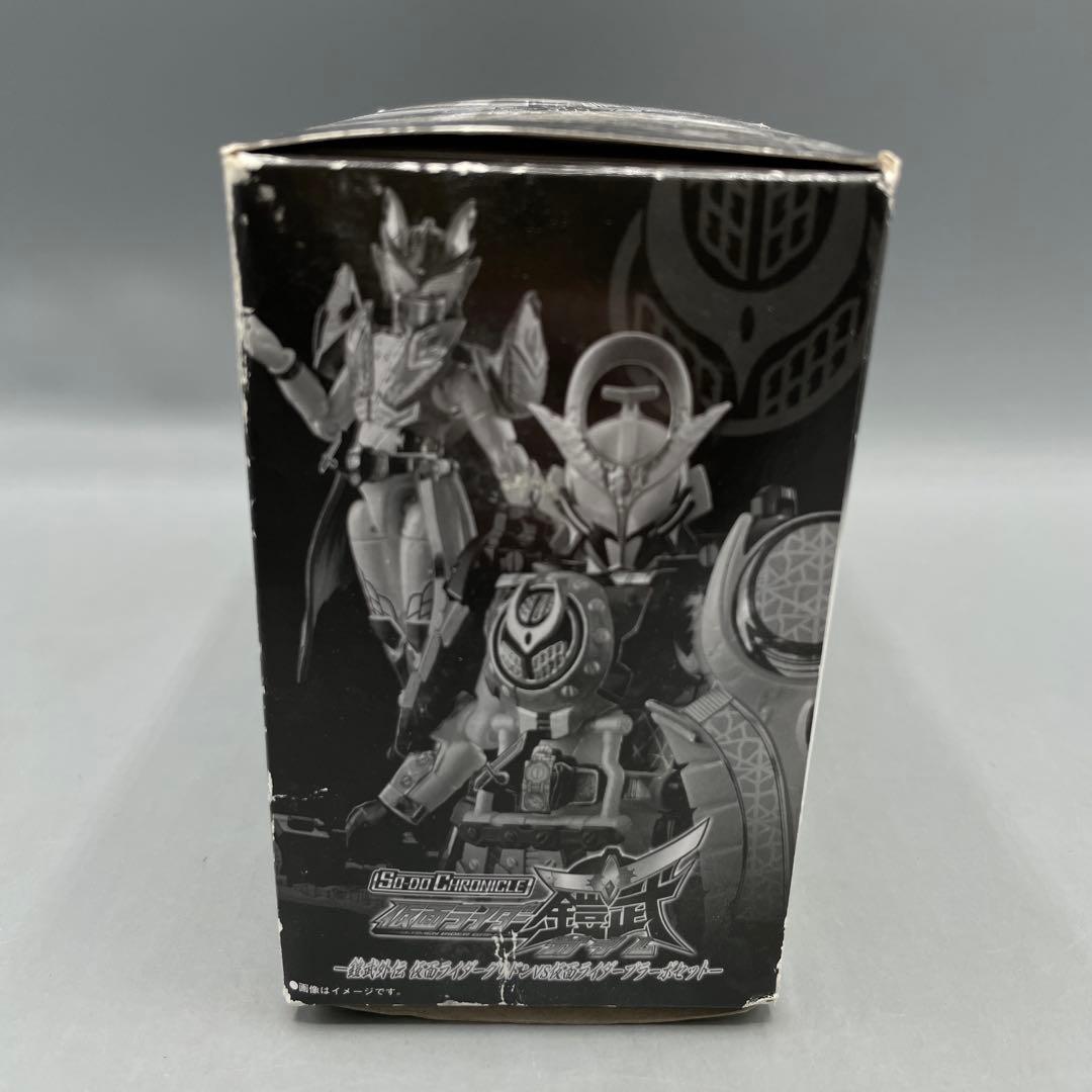 未開封 SO-DO 仮面ライダーグリドンVS仮面ライダーブラーボセット