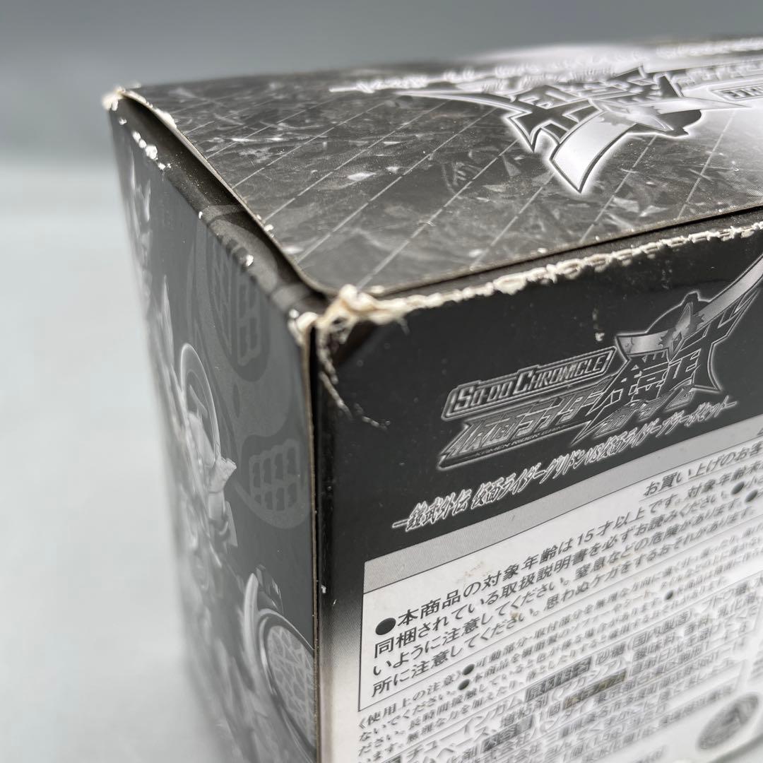 未開封 SO-DO 仮面ライダーグリドンVS仮面ライダーブラーボセット