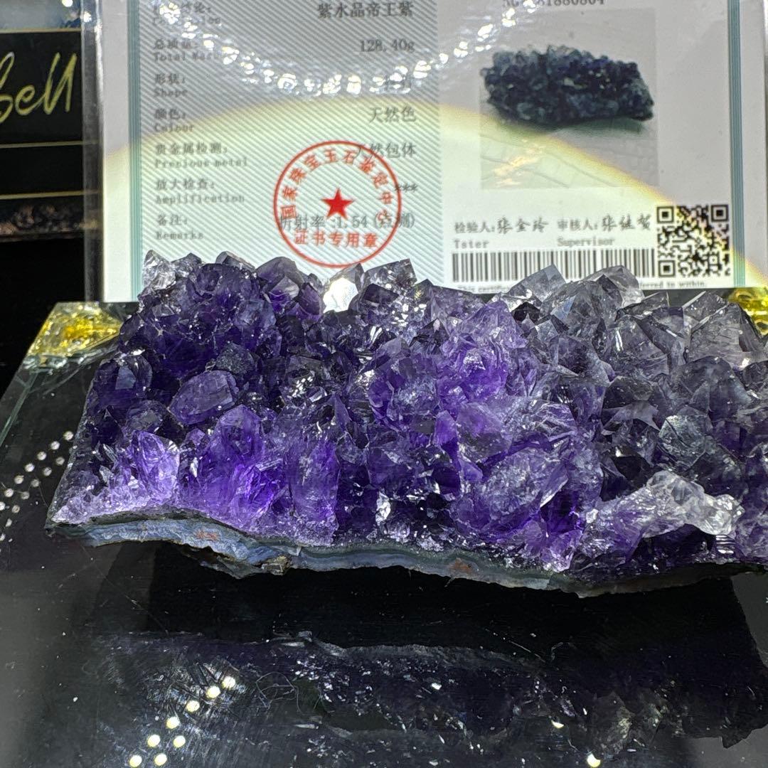 まめ様 ウルグアイ産帝王アメジストクラスターNo.1270 鑑定書付き