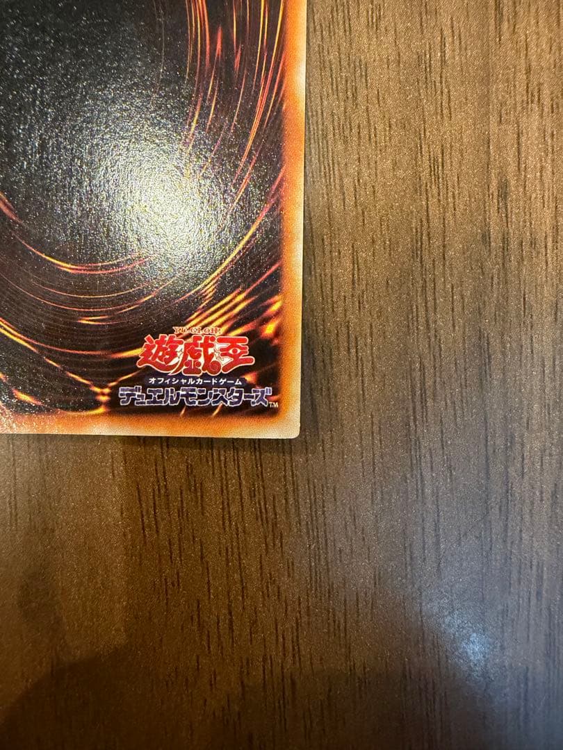 【美品】LB-01 青眼の白龍 ウルトラレア 2期 初期絵 ブルーアイズ