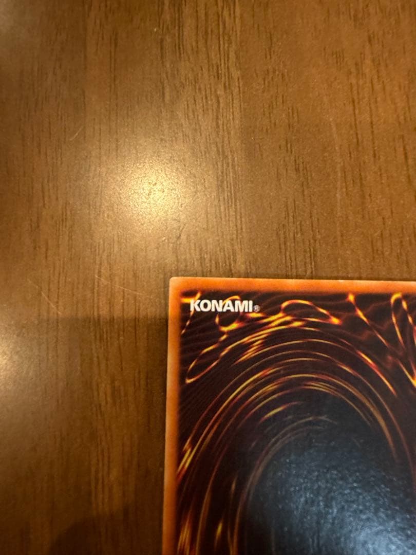 【美品】LB-01 青眼の白龍 ウルトラレア 2期 初期絵 ブルーアイズ