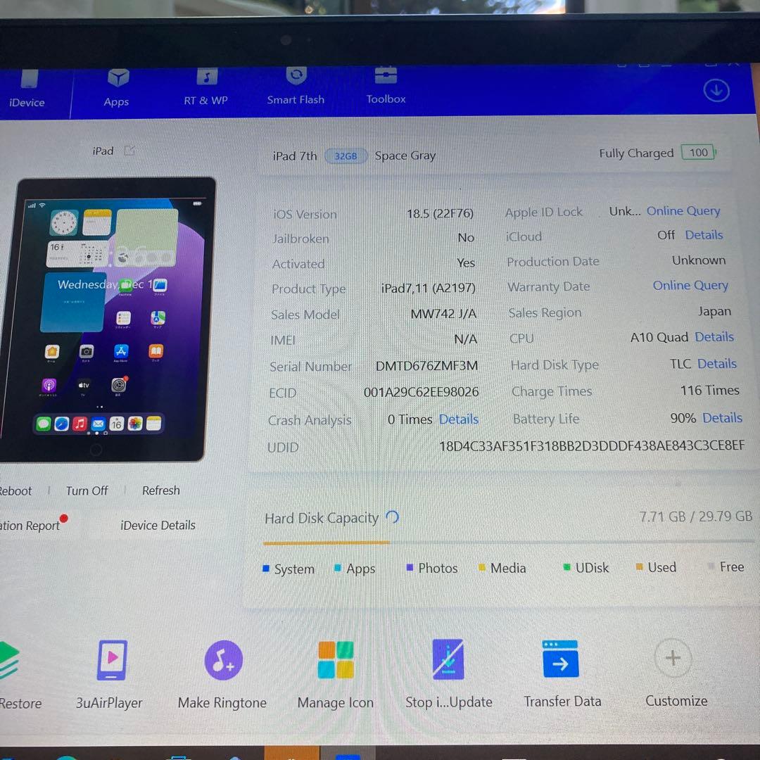3300【早い者勝ち】電池最良好☆iPad7第7世代32GB WIFIモデル☆
