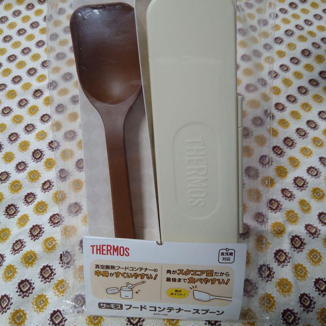 サーモス　ミッフィー　3セット　保温弁当箱 &フードコンテナー　&スプーン
