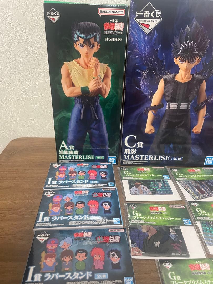 幽遊白書1番くじフィギュア