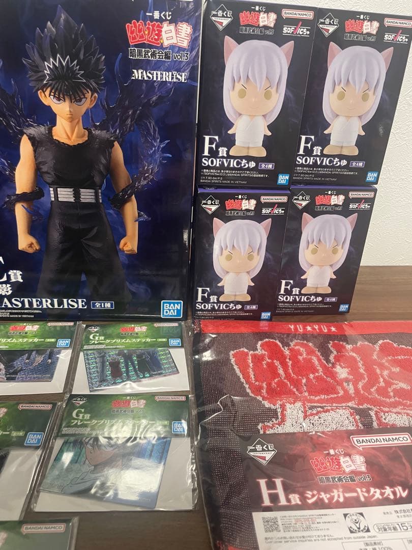 幽遊白書1番くじフィギュア