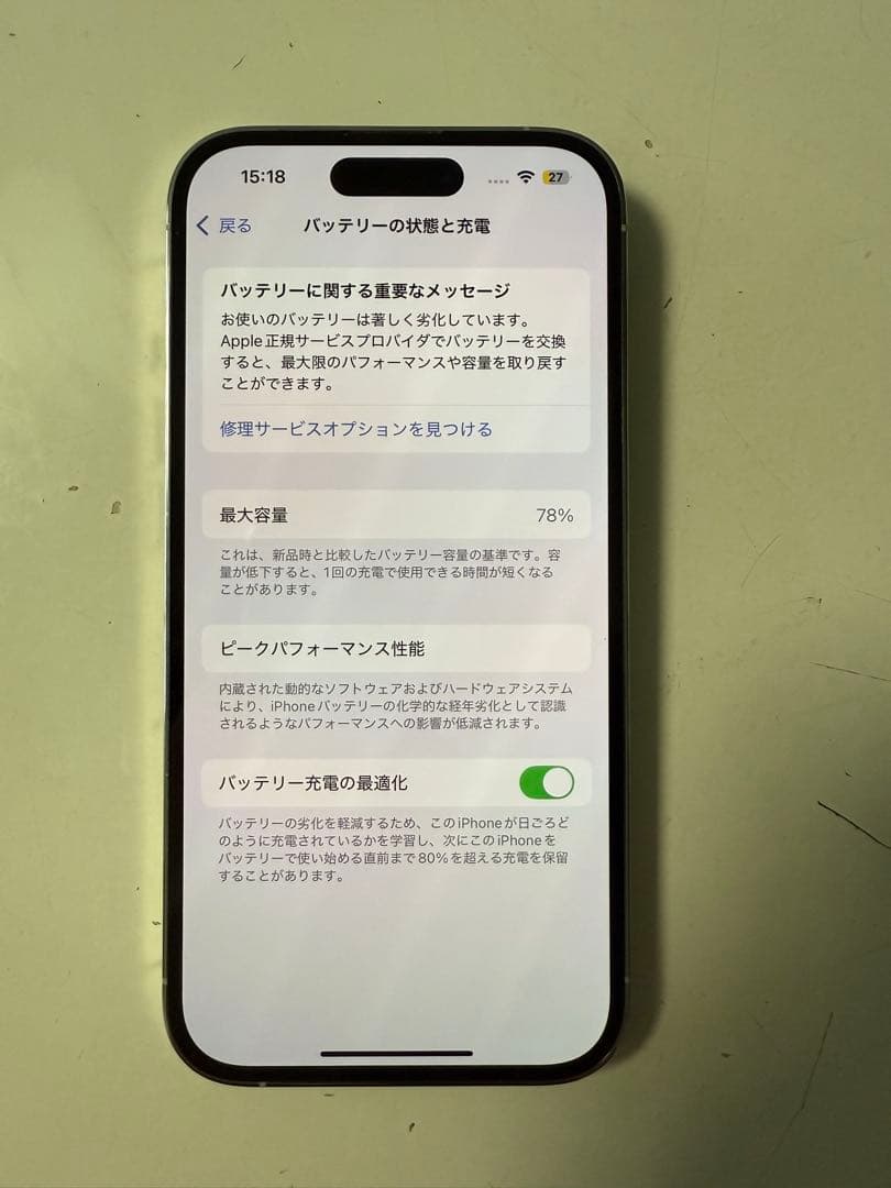 Apple iPhone 14 Pro シルバー 本体　128GB