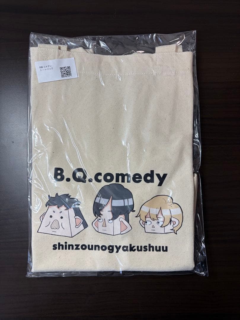 【交渉中、購入不可】B級コメディグッズ B級切り抜きTシャツ Lサイズ