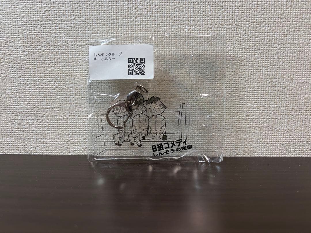 【交渉中、購入不可】B級コメディグッズ B級切り抜きTシャツ Lサイズ