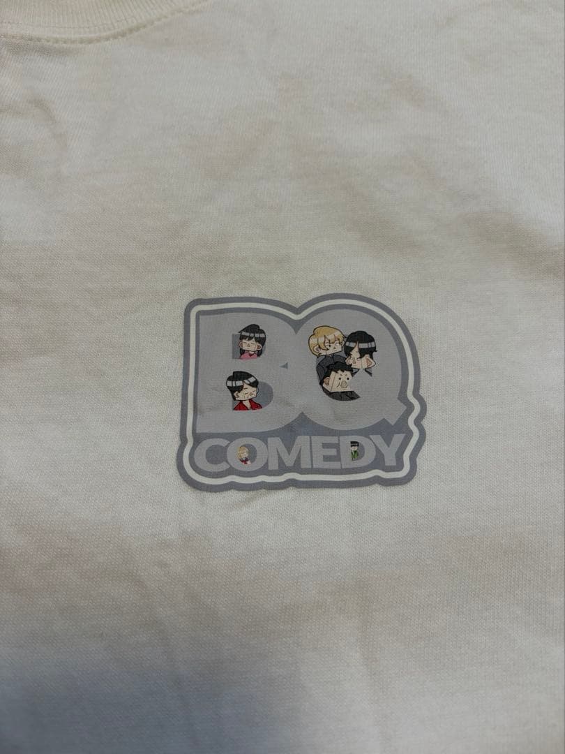 【交渉中、購入不可】B級コメディグッズ B級切り抜きTシャツ Lサイズ