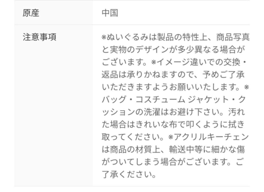 BT21 2025 Happy Bag SHOOKY 日本限定