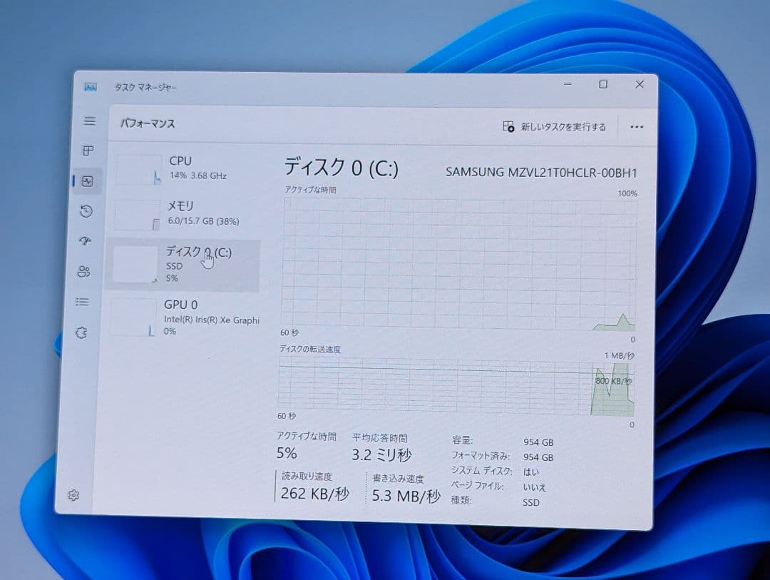 【ペン付】HP Spectre x360　i7-1255U/16GB/1TB