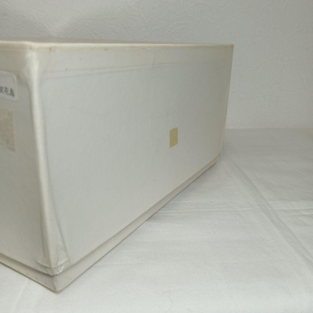 九谷焼 青郊窯 染付瓔珞紋花鳥 煮物皿 深皿　　 5枚セット