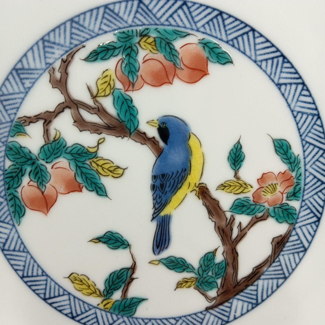 九谷焼 青郊窯 染付瓔珞紋花鳥 煮物皿 深皿　　 5枚セット