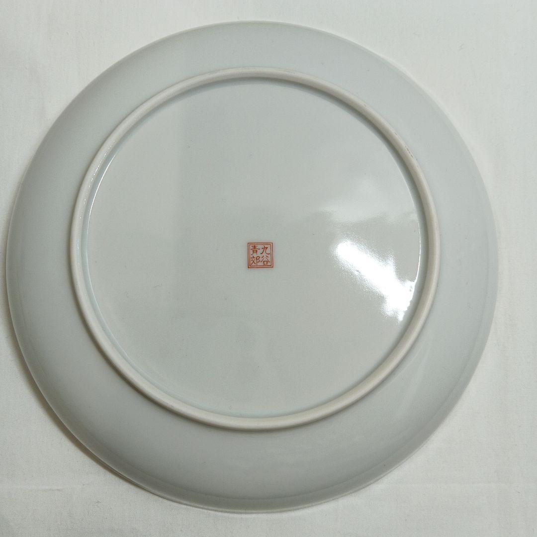 九谷焼 青郊窯 染付瓔珞紋花鳥 煮物皿 深皿　　 5枚セット