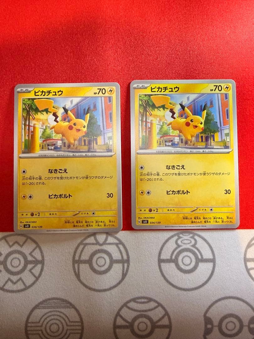 ピカチュウ カードセット