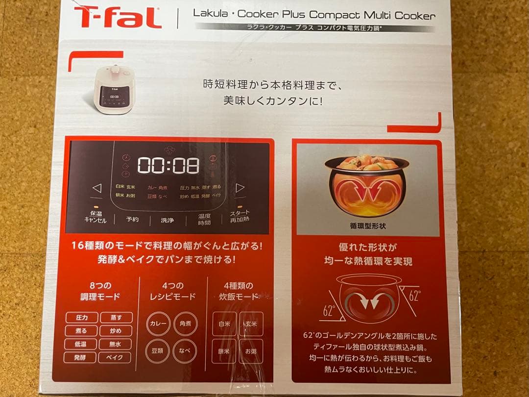 ラクラ・クッカープラス コンパクト電気圧力鍋 ホワイト CY353AJP