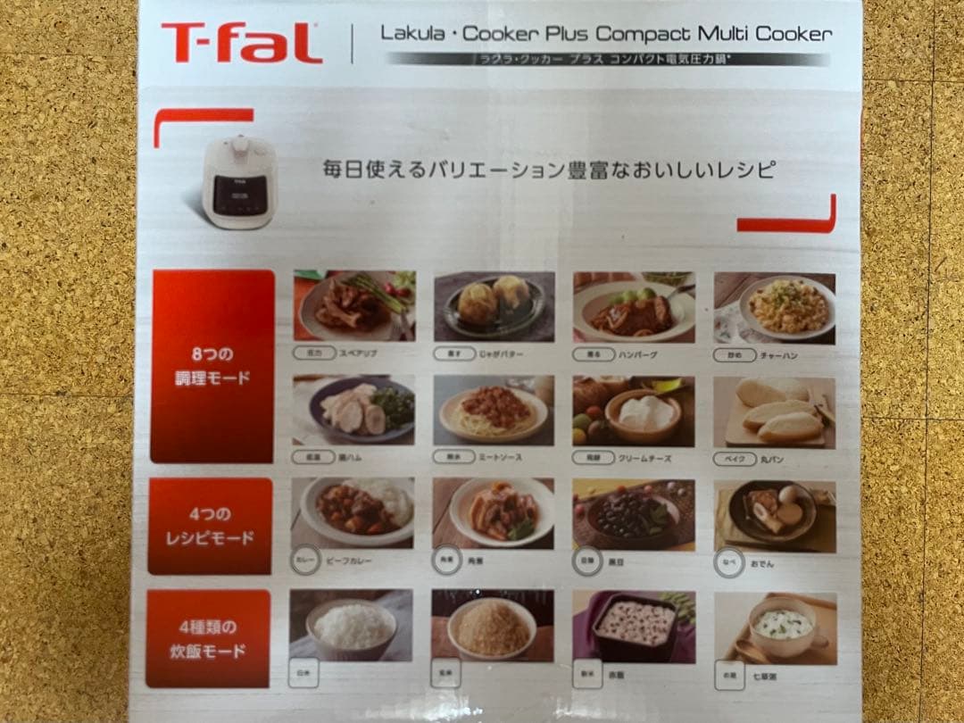 ラクラ・クッカープラス コンパクト電気圧力鍋 ホワイト CY353AJP
