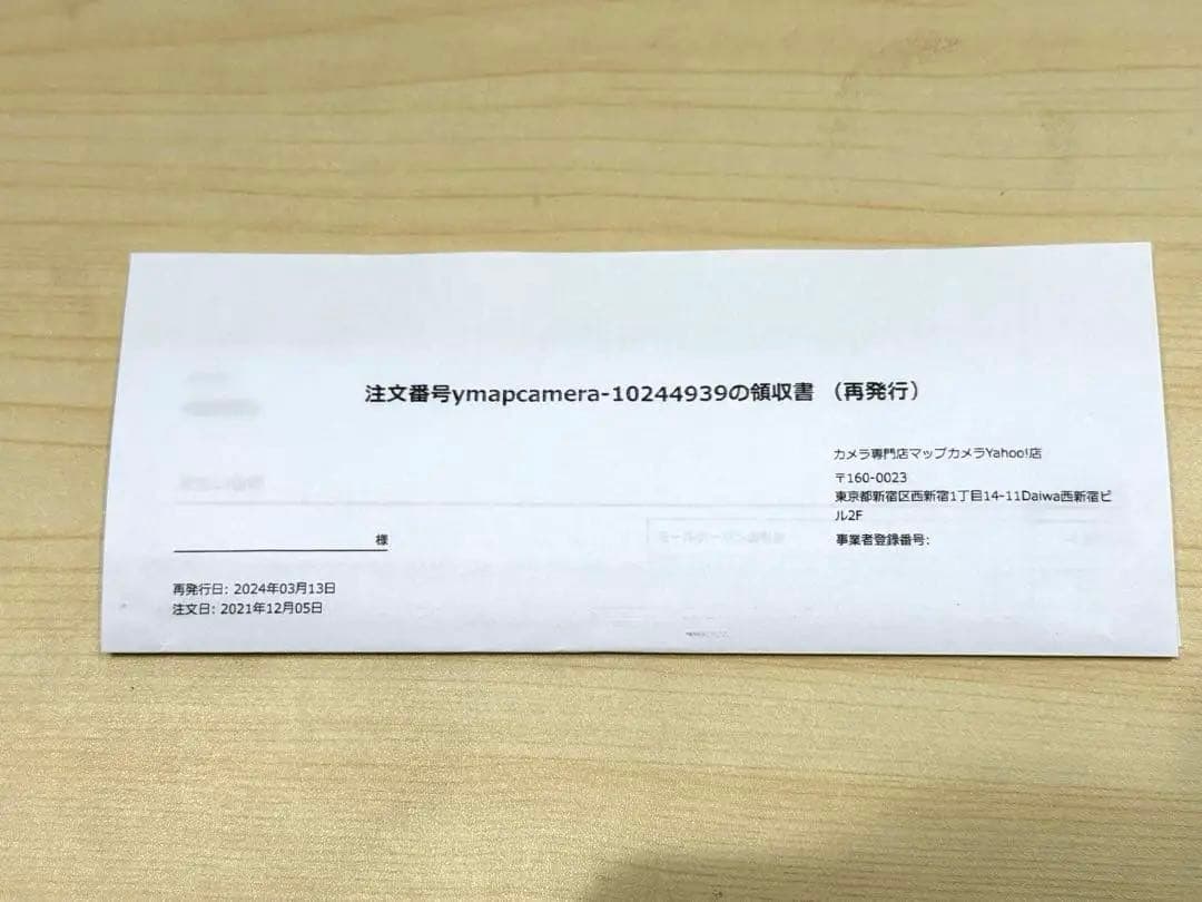 美品　OLYMPUS OM-D EM1-MARK2 18013回 領収書あり