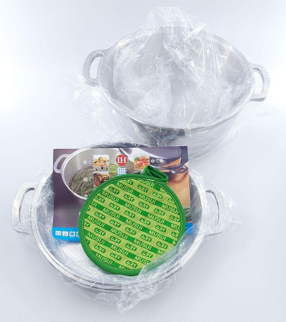 ムスイ 無水鍋24cm 広島アルミニウム 鍋つかみ　説明書 IH用 未使用