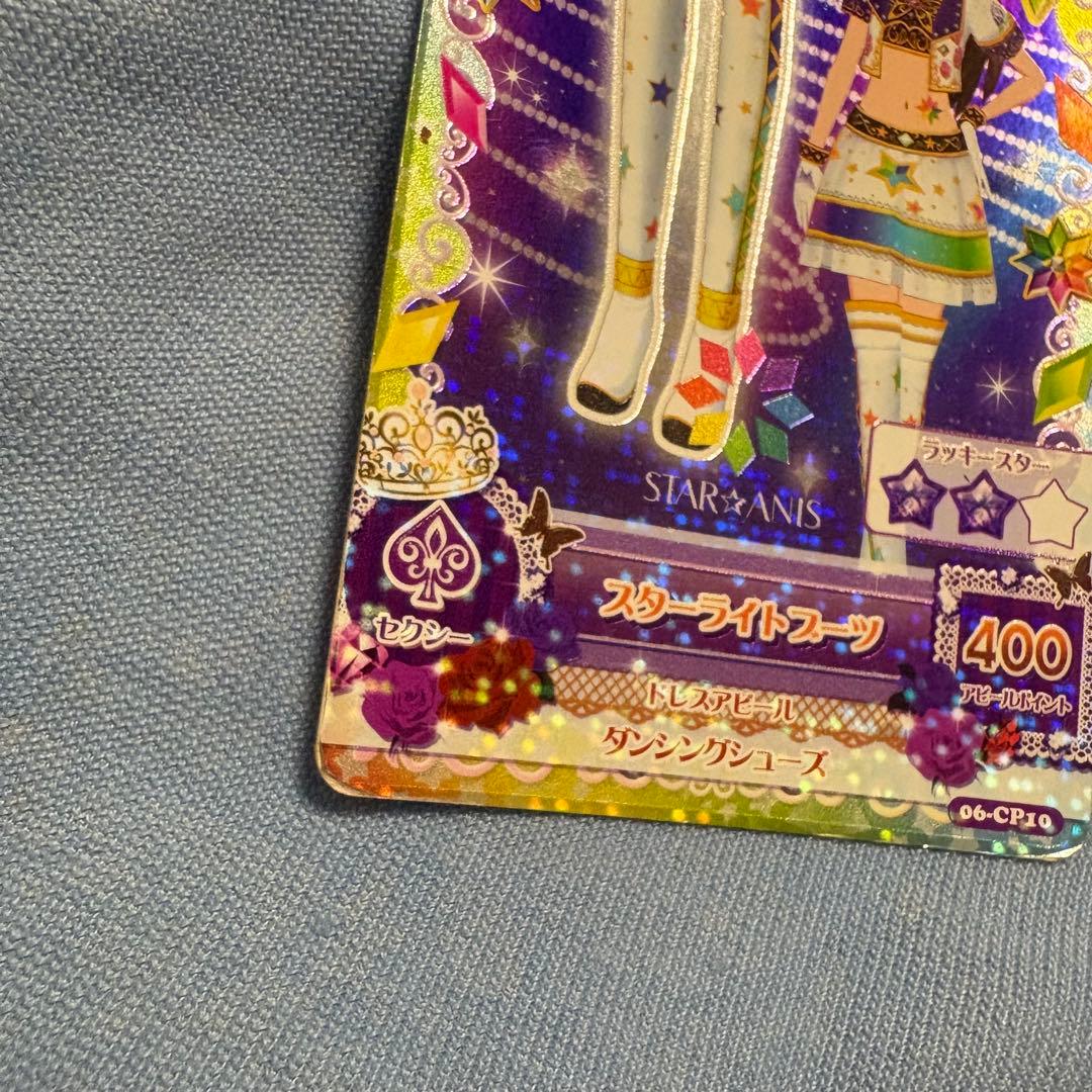 k*t様 アイカツ セクシーカードセット(約110枚)まとめ売り バインダー付き