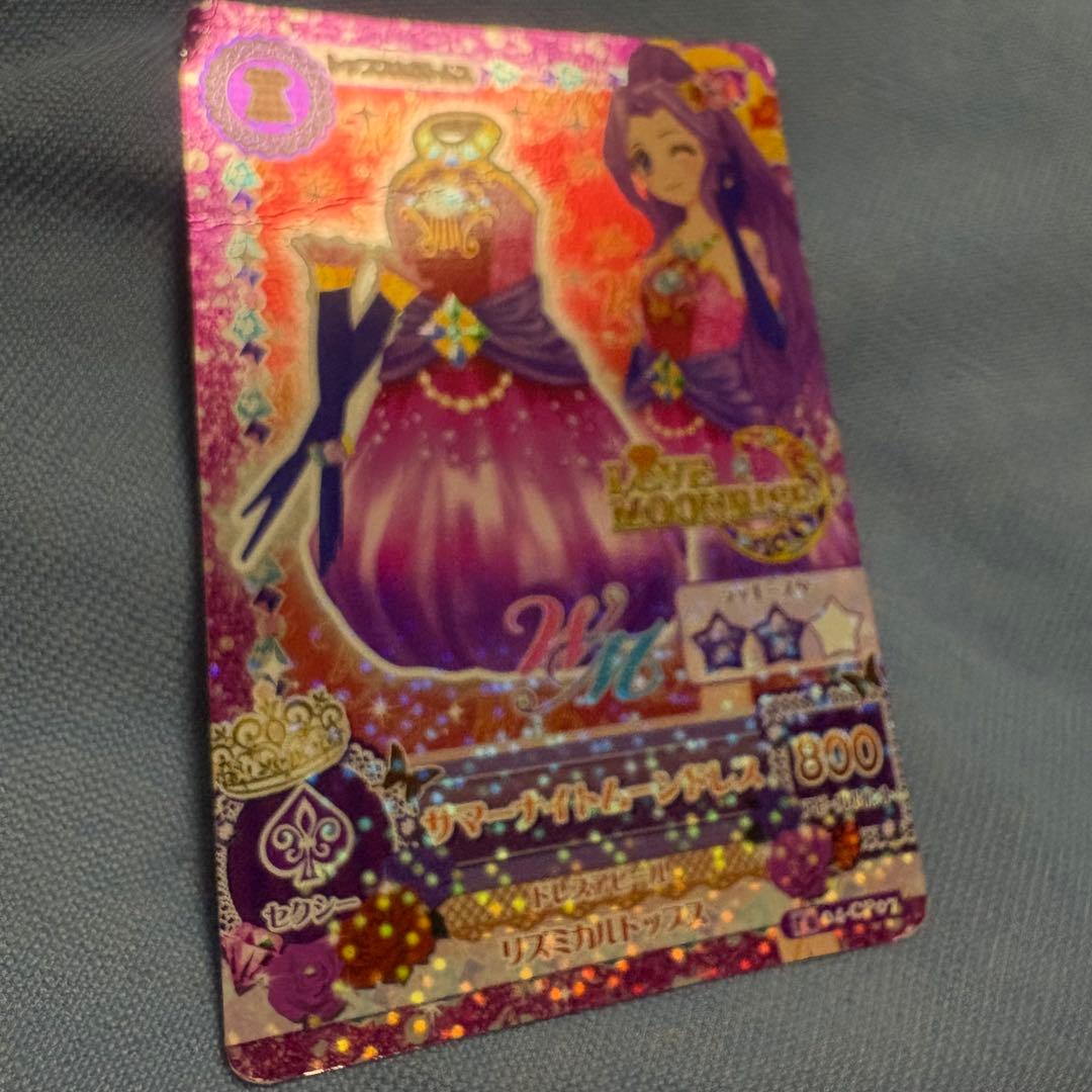 k*t様 アイカツ セクシーカードセット(約110枚)まとめ売り バインダー付き