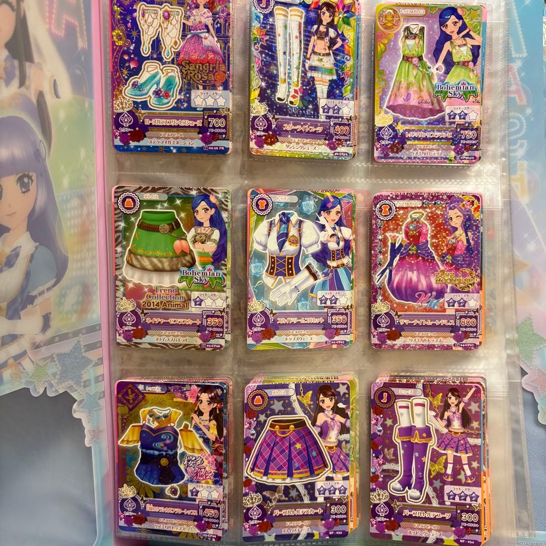 k*t様 アイカツ セクシーカードセット(約110枚)まとめ売り バインダー付き