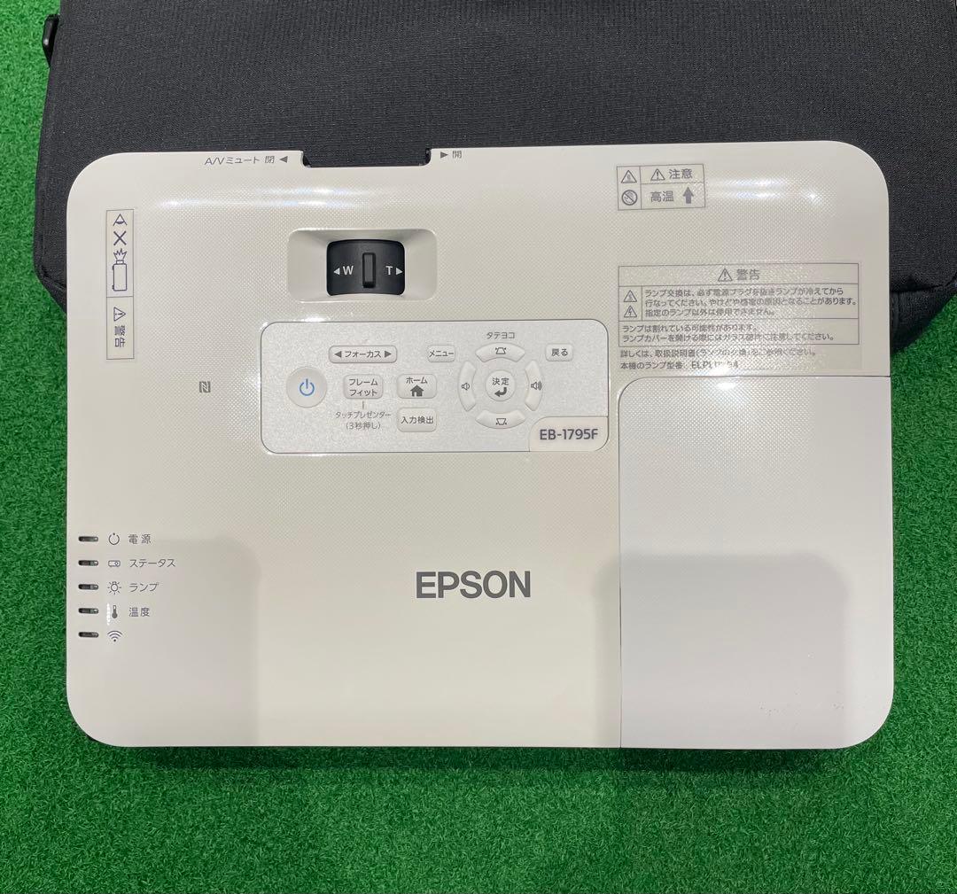 EPSON EB-1795F プロジェクター