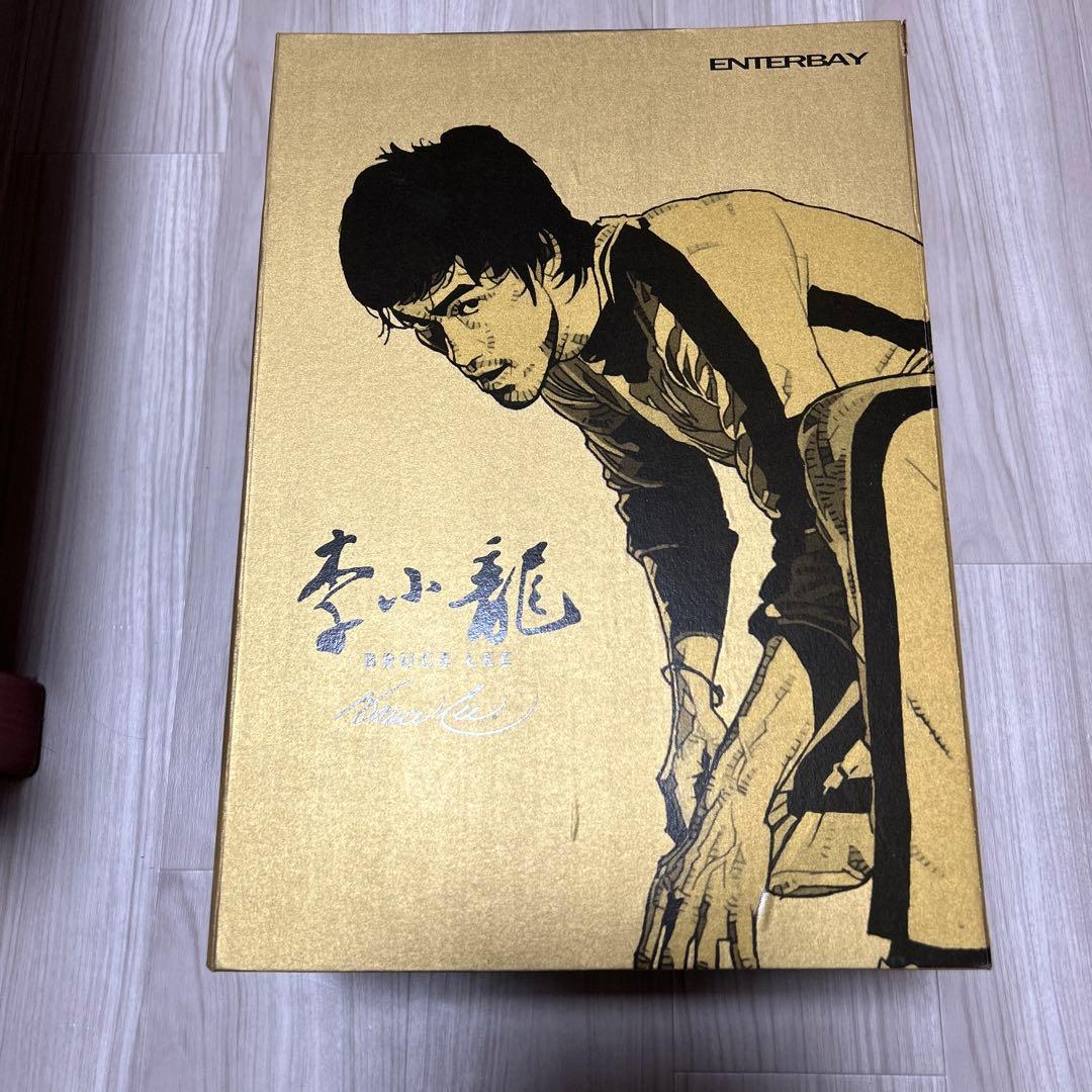 リアルマスターピース  ブルース・リー  生誕７５周年記念  エンターベイ