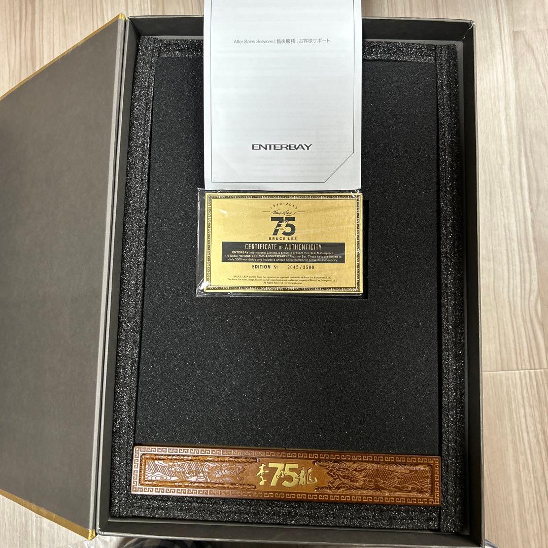 リアルマスターピース  ブルース・リー  生誕７５周年記念  エンターベイ