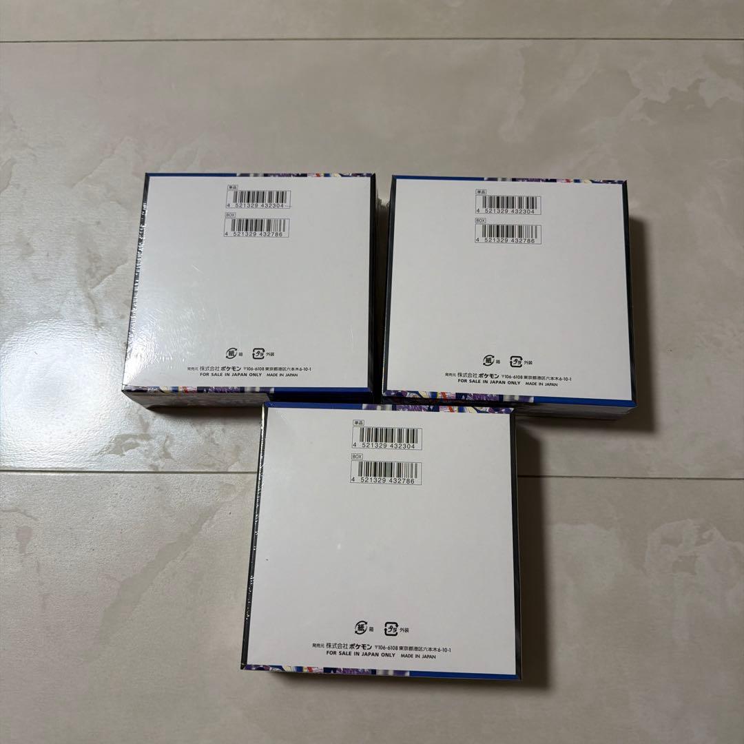 ポケモンカード　ニンジャスピナー　3box シュリンク付