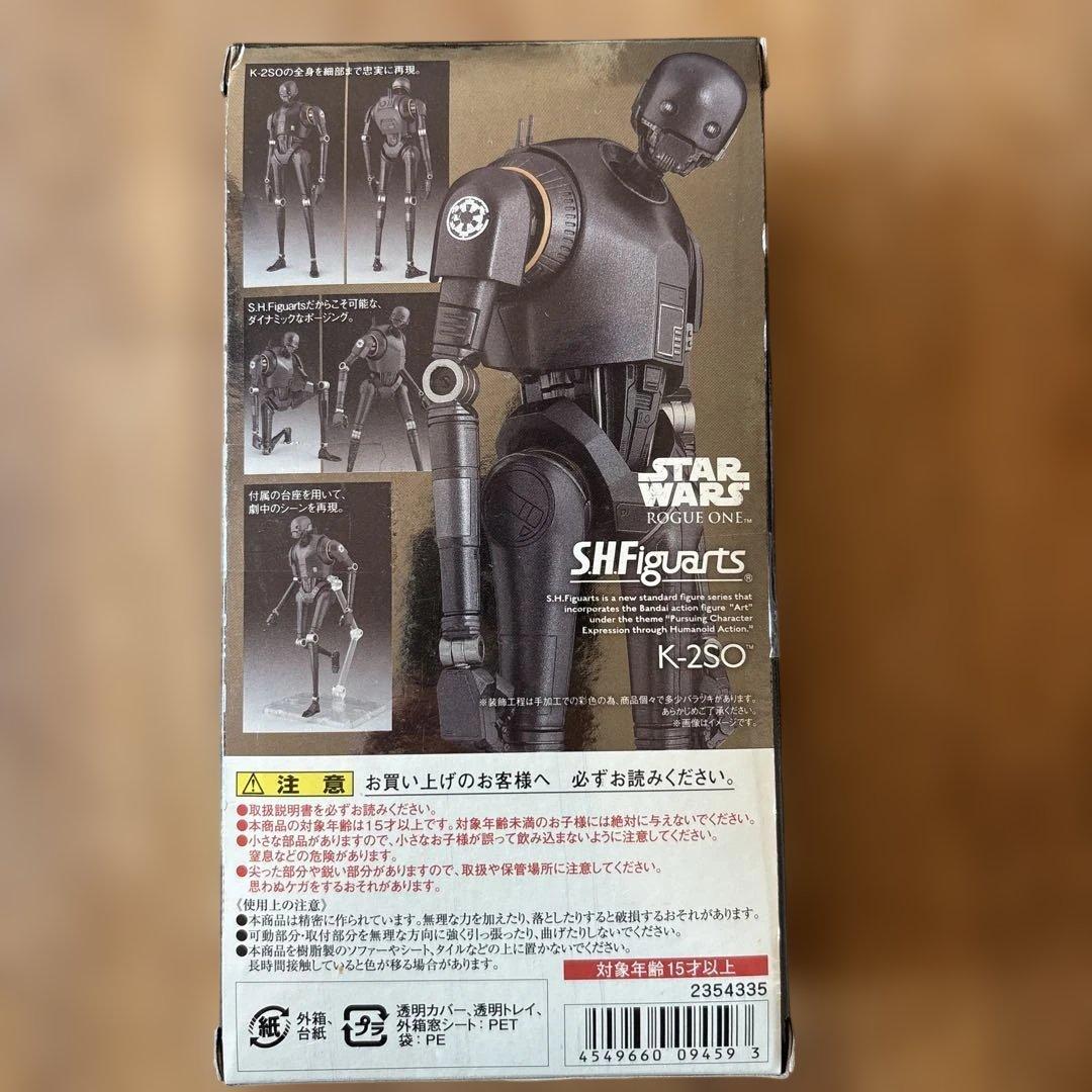 スターウォーズS.H.Figuarts ストームトルーパー他3セット