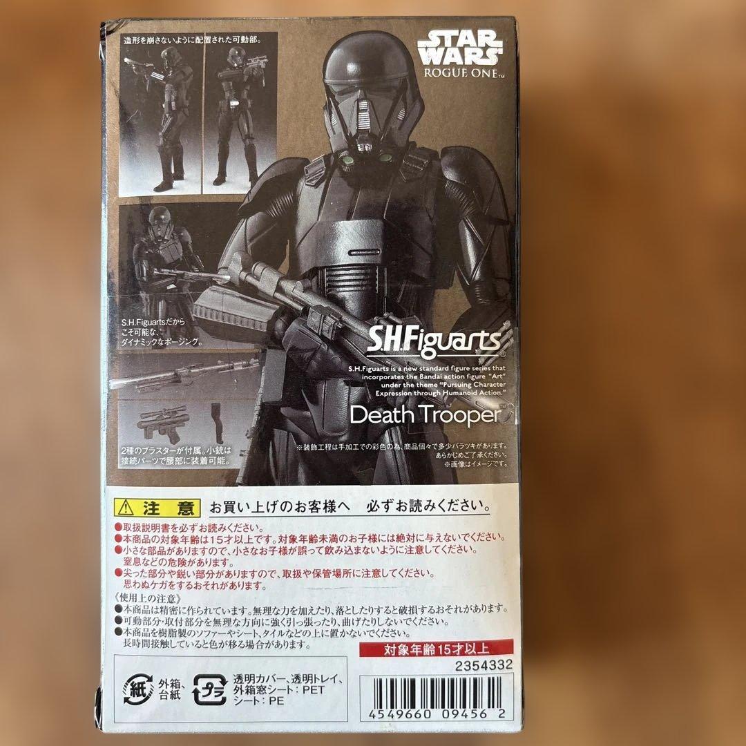 スターウォーズS.H.Figuarts ストームトルーパー他3セット