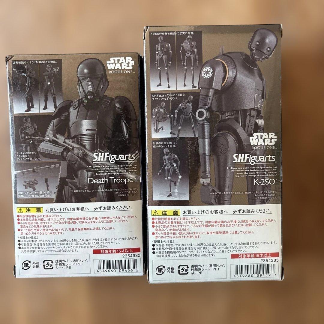 スターウォーズS.H.Figuarts ストームトルーパー他3セット