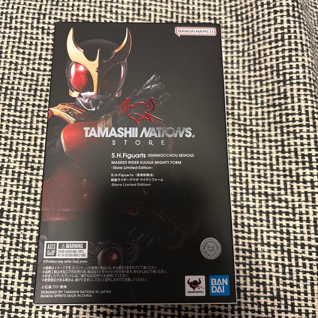 魂ネイションストア限定　真骨頂　仮面ライダークウガ　マイティーフォーム
