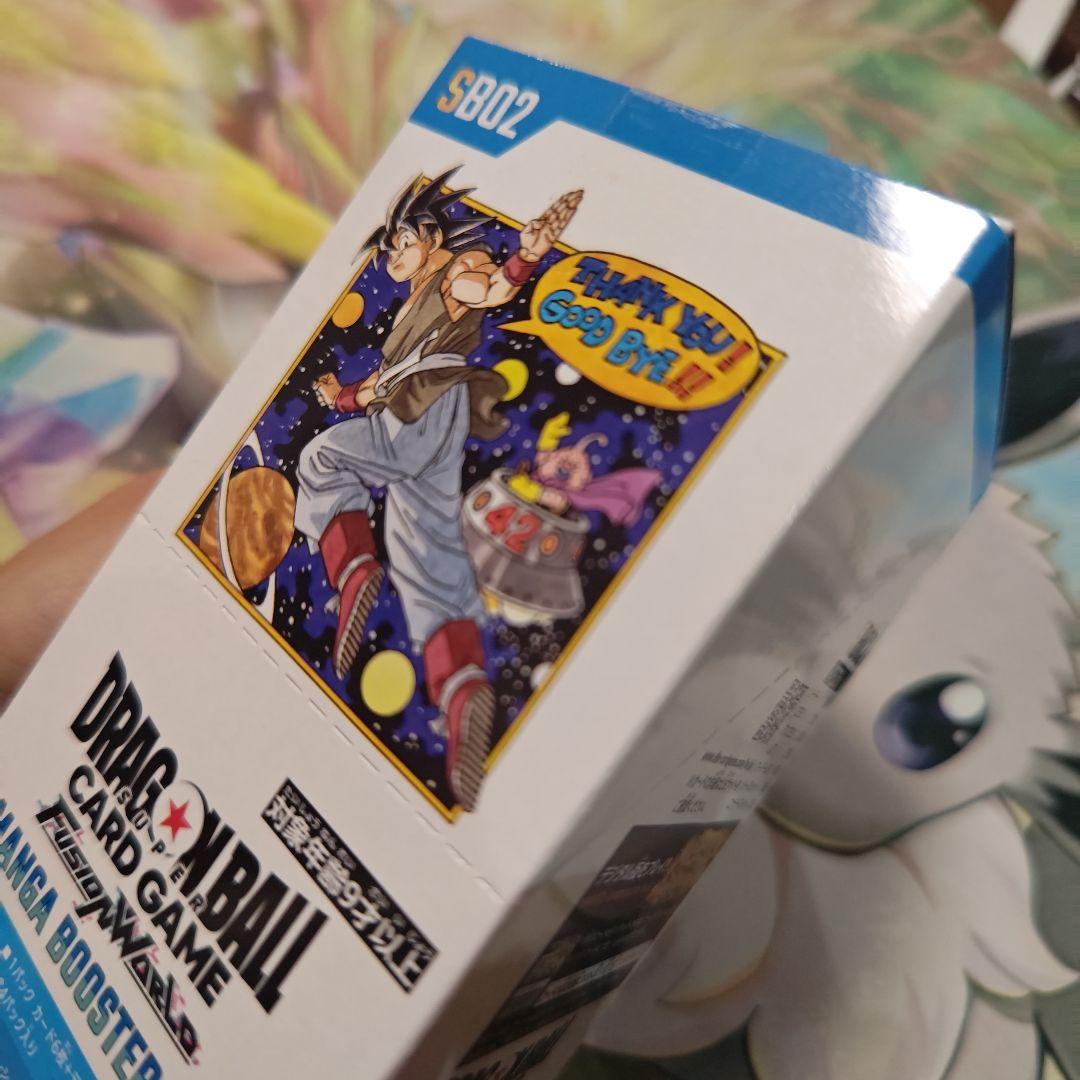 【テープ付き】ドラゴンボール フュージョンワールド マンガブースター2 BOX
