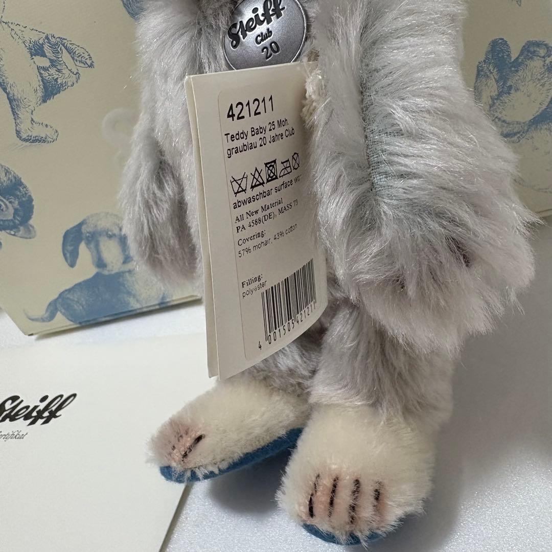 シュタイフクラブ・20イヤーローヤリティテディベビー 25cm