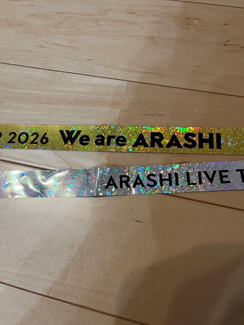 嵐　ARASHI LIVE TOUR 2026 銀テープ 金色銀色 各一本ずつ
