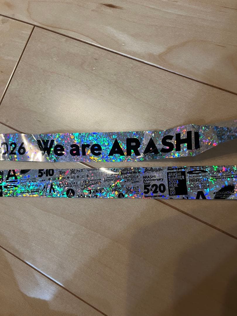 嵐　ARASHI LIVE TOUR 2026 銀テープ 金色銀色 各一本ずつ